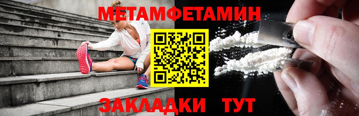 АМФ 98% Тейково