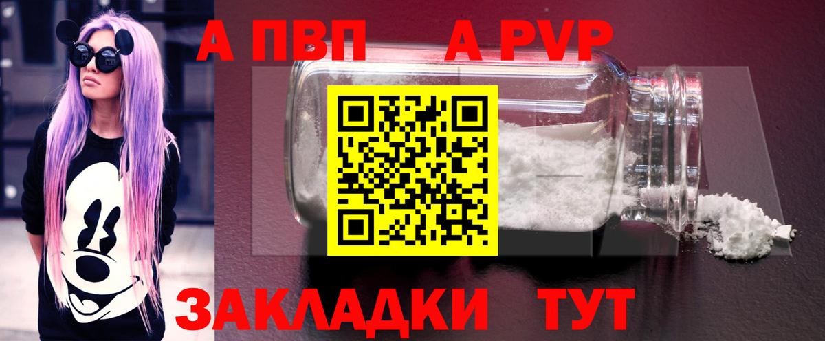 A-PVP СК КРИС Тейково