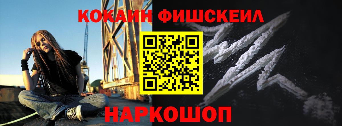 Тейково  Кокаин Боливия  Вход с VPN 