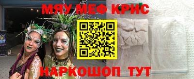 MDMA Бугуруслан