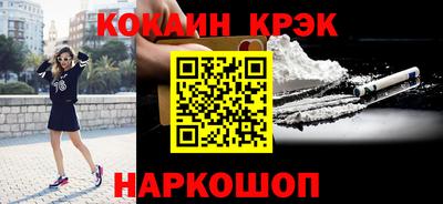 дживик Будённовск
