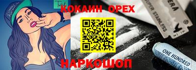 дживик Будённовск