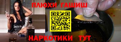 каннабис Бузулук