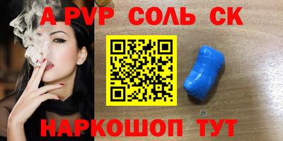 дживик Будённовск