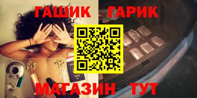 каннабис Бузулук