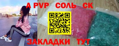 дживик Будённовск