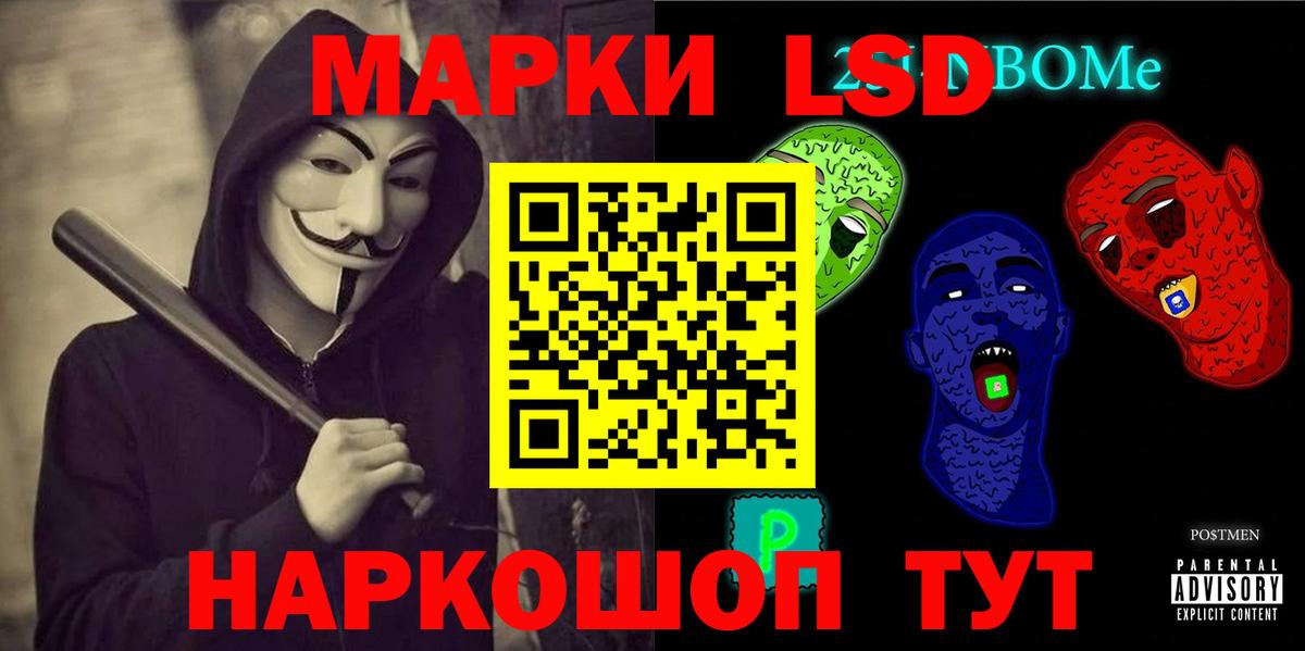 LSD-25 экстази кислота Тейково