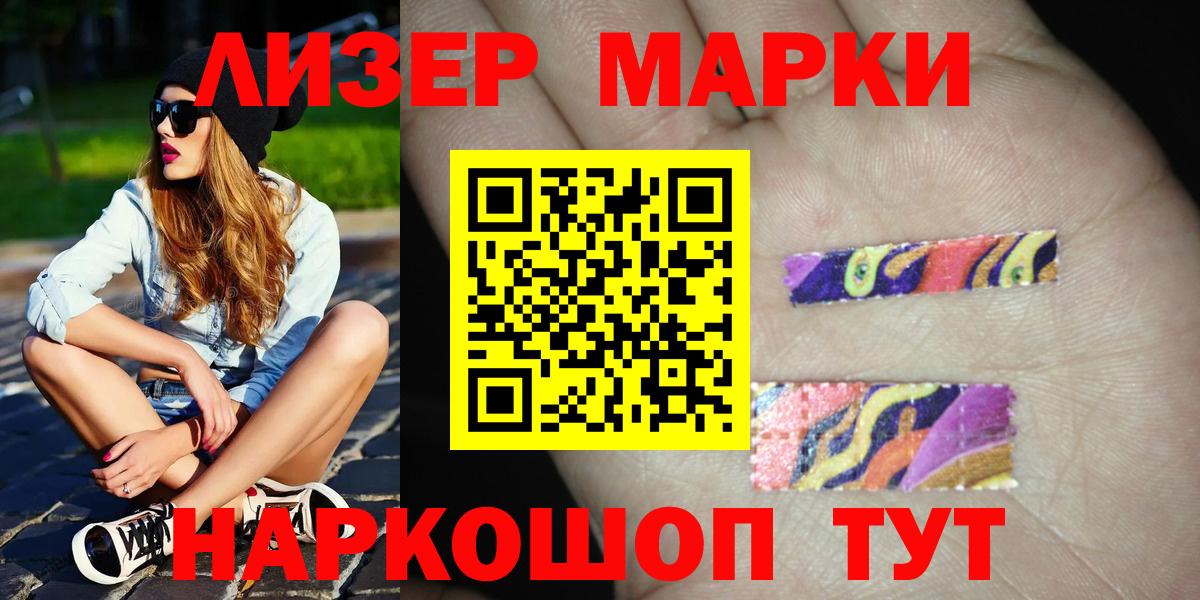 Тейково  LSD-25 экстази кислота  Вход с VPN  Лсд 25 экстази ecstasy 