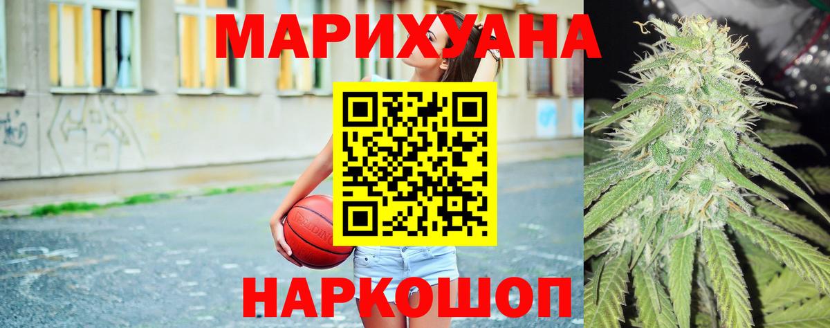 Бошки марихуана Bruce Banner Тейково