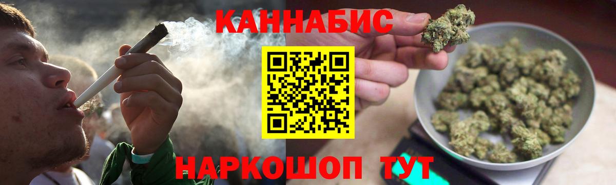 Бошки Шишки White Widow  Вход с VPN  Тейково  Марихуана White Widow  Бошки Шишки Ganja  МАРИХУАНА White Widow 